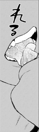 れる～～
