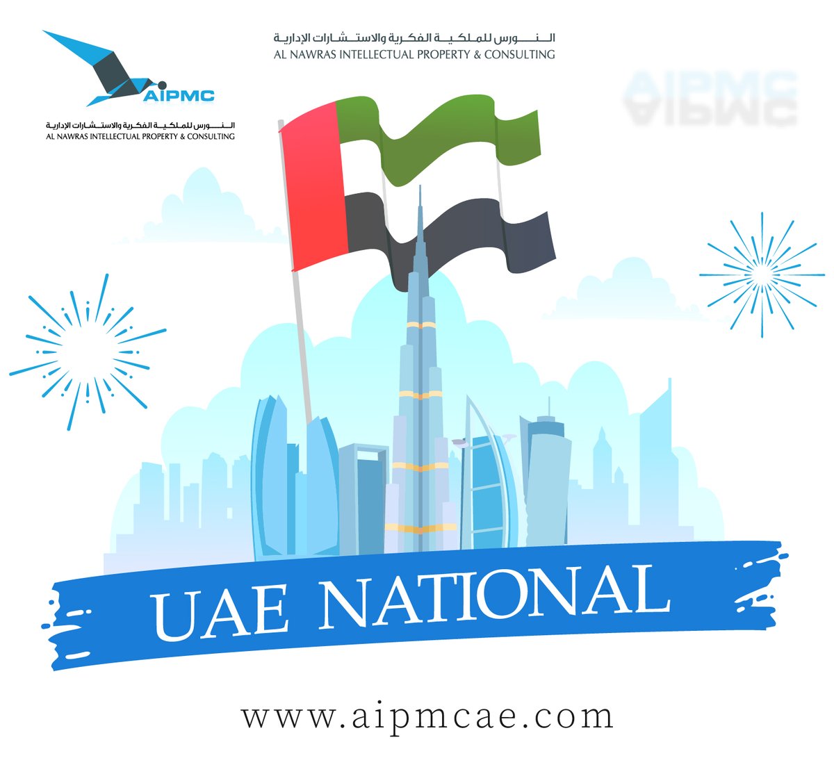 aipmcae tweet picture