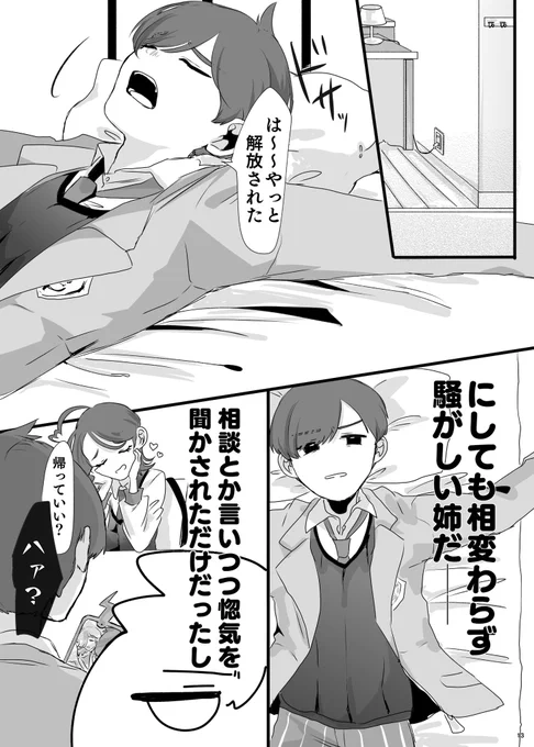 (3/3) 