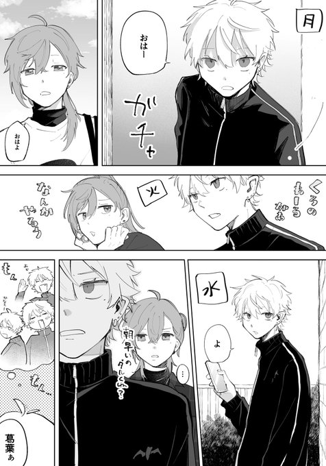 行かない理由
※捏造注意※ 