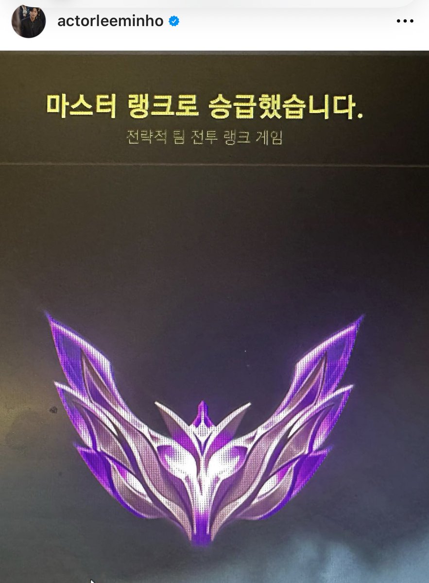 Looks like #LeeMinHo has reached a higher level in the game \, image size:883x1199