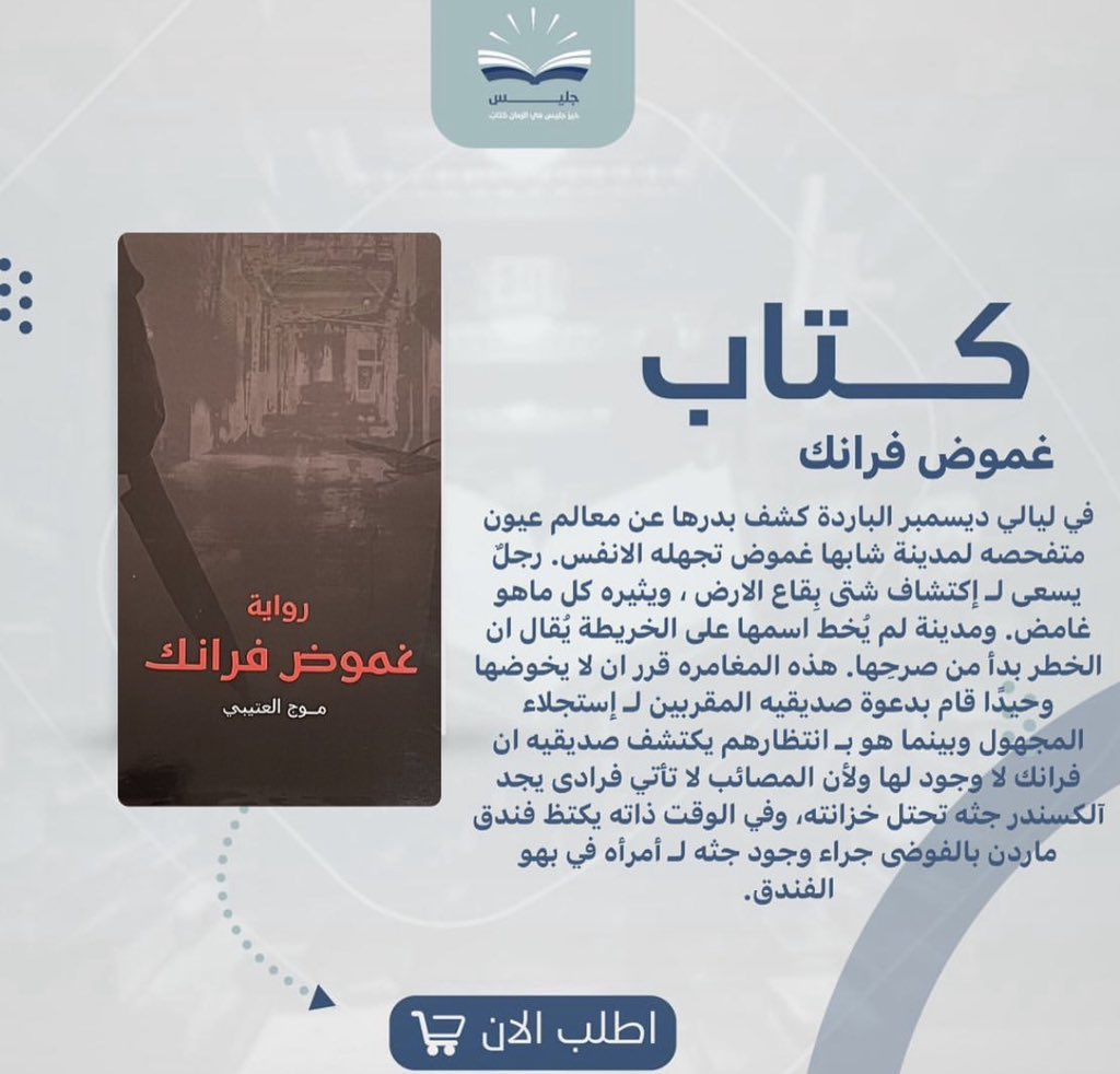 الـموج tweet media