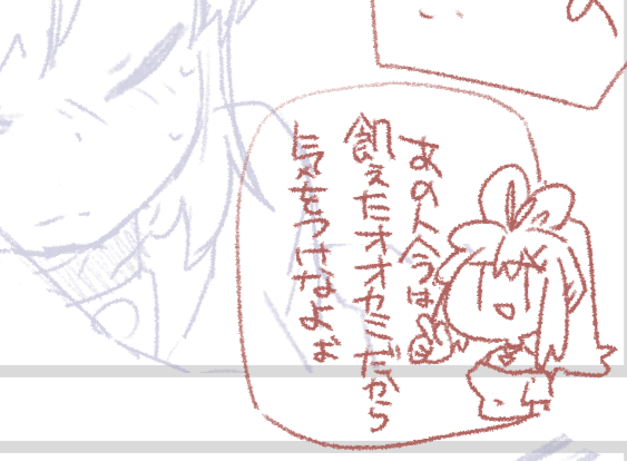 忠告チェビマキちゃん 