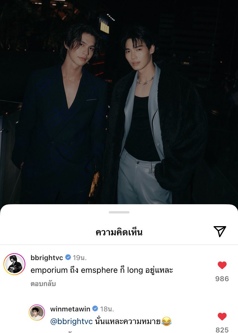 M.win tweet media