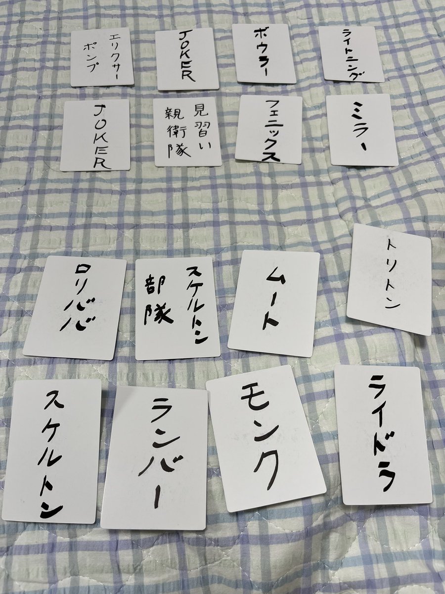 ETR_shima's tweet photo. クラン内大会のポーカーロワイヤル無事終了！ありがとうございました🙇‍♂️

役を狙うかデッキの完成度を重視するか、色んな戦い方が見れて楽しかったです。

写真は最終戦の両チームのデッキと今回のルール。
役とボーナスのバランス調整は改善の余地ありすぎ🥲 https://t.co/o05YF1Viy1