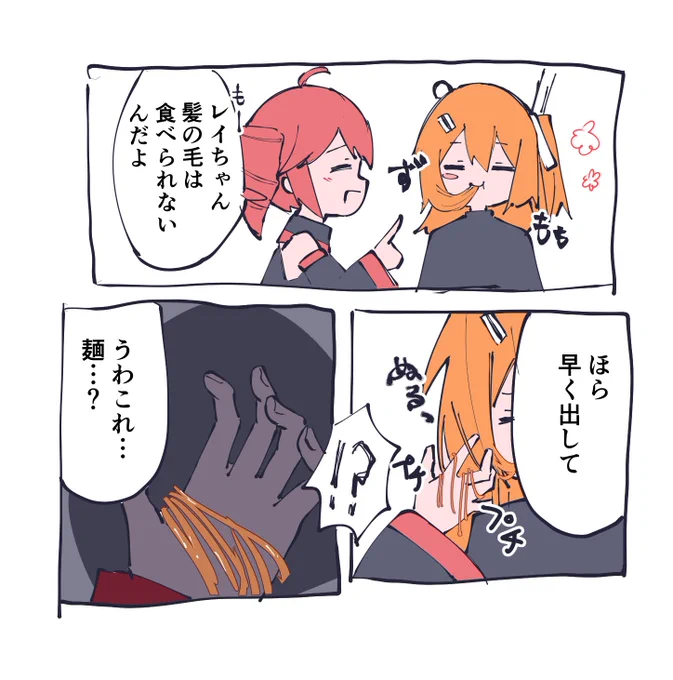 そうめんのラクガキ 