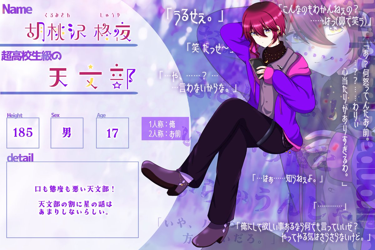 夢子 (@yupika_sousaku) / Posts / X