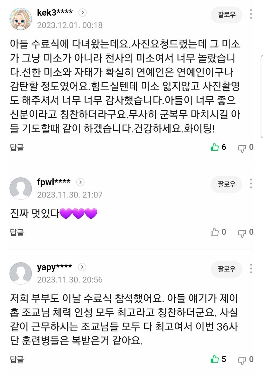 (random comments on hobi's naver article😭) 'I went to my son's graduation ceremony. I asked TI j-hope to take our photo and I was so surprised that his smile wasn't just a smile, but the smile of an angel. his sweet smile and appearance made me admire that he's definitely a +