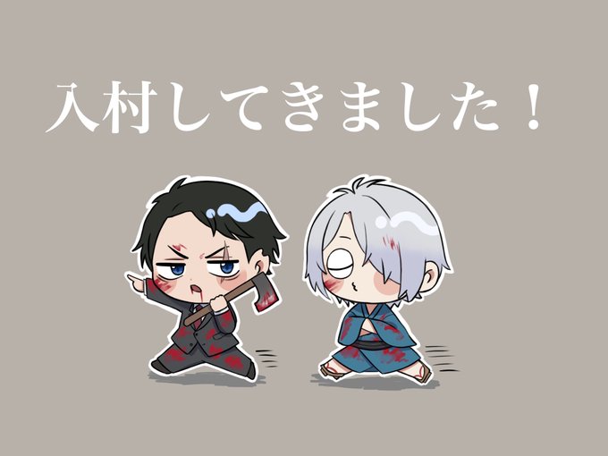 【報告】