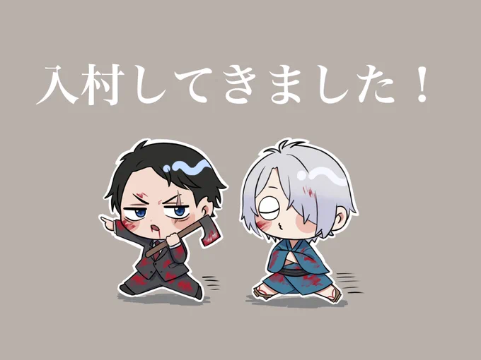 【報告】