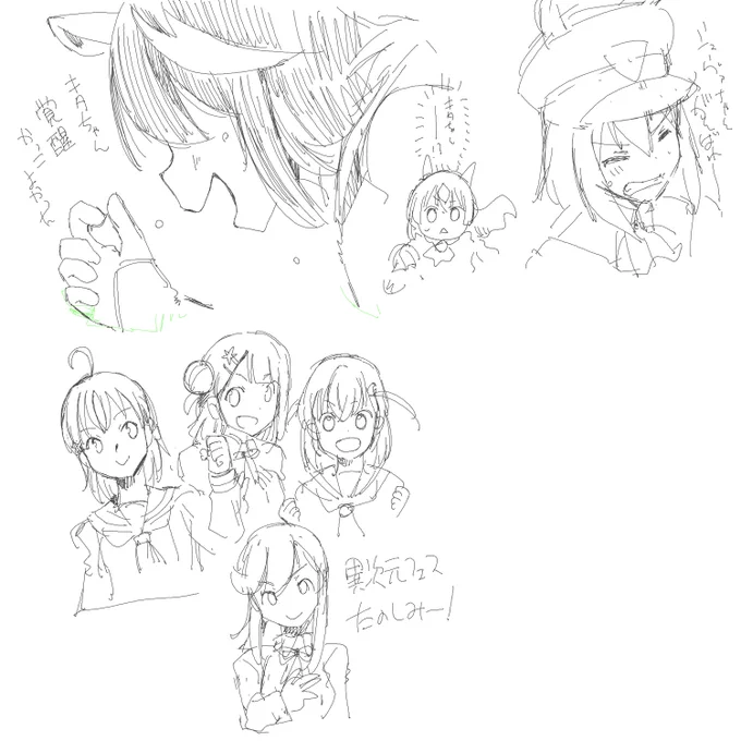 本日の絵チャです・参加して頂いた皆さん、ありがとうございました! 