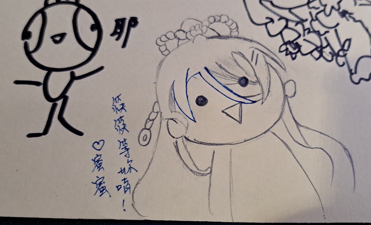 BBd7uI3APbXf9Ih's tweet photo. 我...我盡力模仿了...但還是把睿智的蛇畫成失智的樣子🥲
我畫的圖在一群高手裡起到了讓他人昇華的作用,簡直超級buff
蜜蜜晚安,記得吃飽再冬眠哦❤️
(後面附上原圖以及亂入我亂畫亂寫的鬧事圖)
#Mistwander #drawMist https://t.co/JH8kBOk5Uy