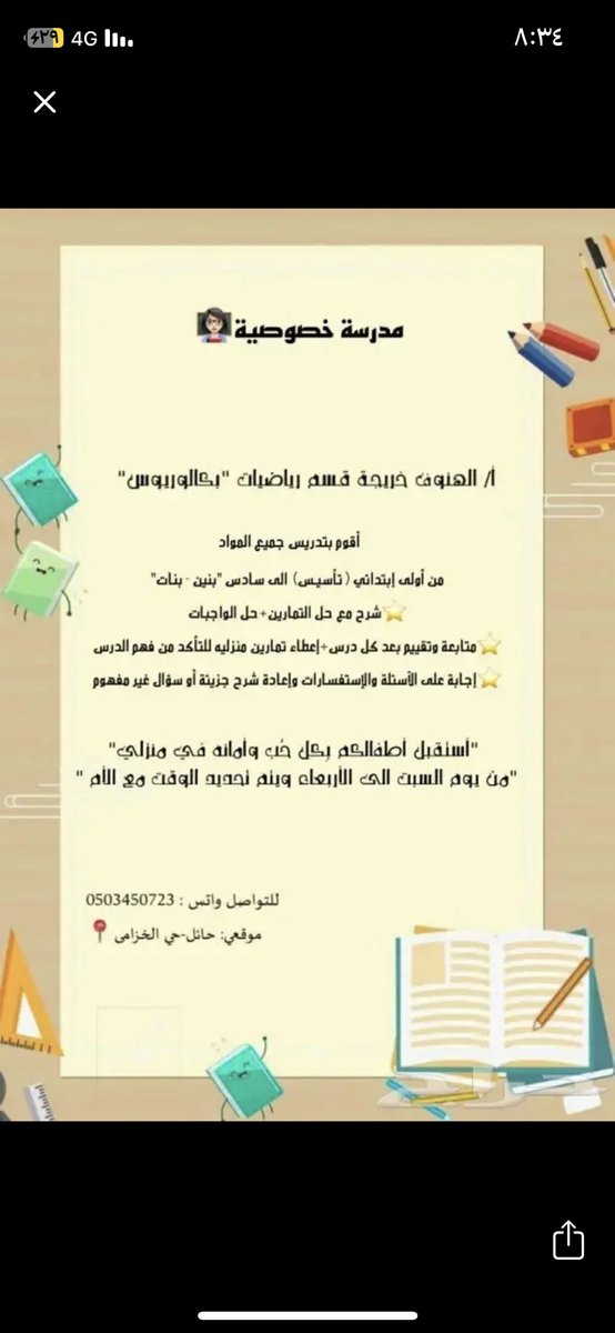 lilive608's tweet photo. @AskHail_1 https://t.co/Mio6qA9zvm