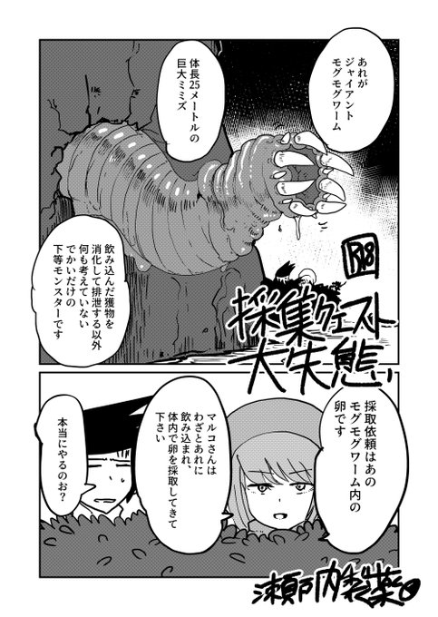 コピー本が出来ました。明日朝印刷していきます～ 