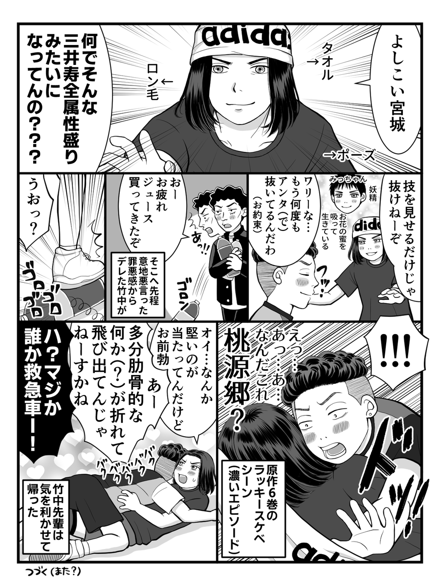 2～4ページ目
品がなくてすみません注意してください 