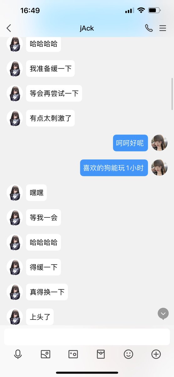 #文爱 #性幻想 #调教 #寸止 #羞辱 #压榨 #榨金 #榨精 #sm #指令 #射精管理 #诱惑 #丝袜 #cd #人妖TS #ATM #控制 #曝光 #语音 #反差 #臭脚女王 #语音调教 #妖音洗脑 #女S #意淫 #羞辱 #盯射 #绿帽 #反差婊 #文媛  
🐶真是骚 爽到受不了就休息 ♥️再继续 没错妈妈都让你有不同的体验🖤偷窥的你不想来吗？ https://t.co/EqVC39qYdj