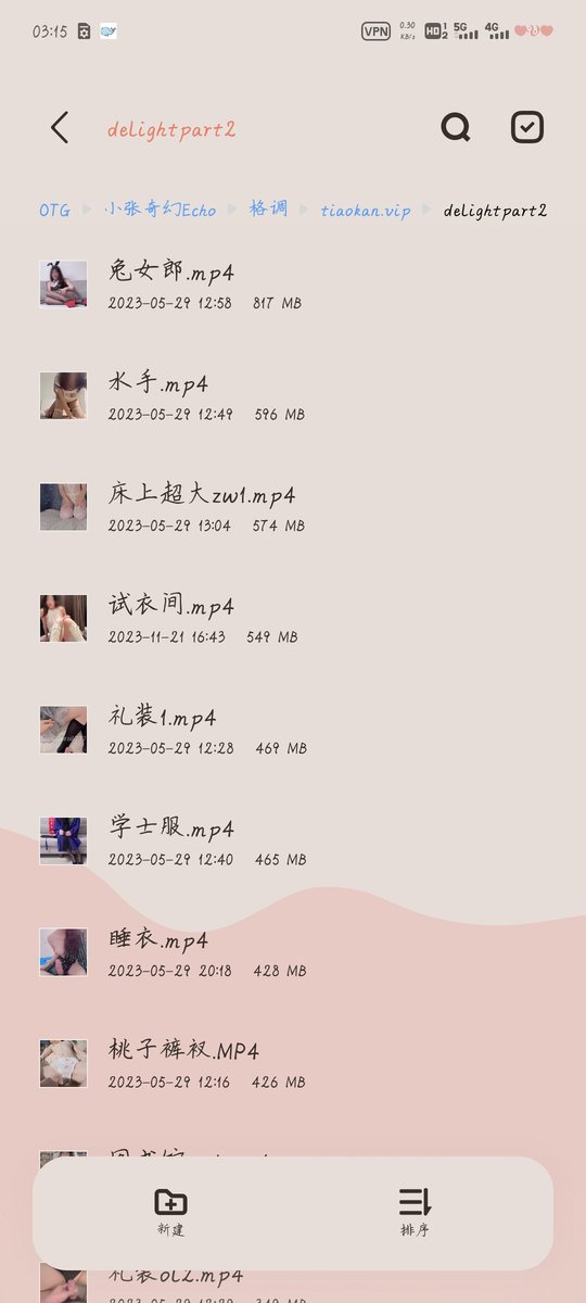 wbb1109's tweet photo. D姐Delight_0077退网资源合集10G https://t.co/XAWkJ3Eauq