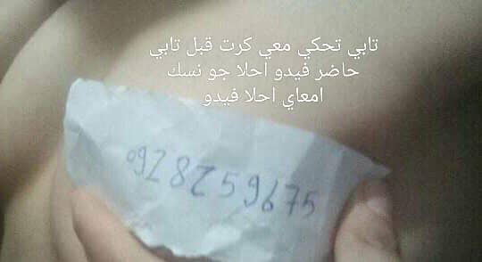 خدوجه سهاويه (@kshawyh) on Twitter photo 