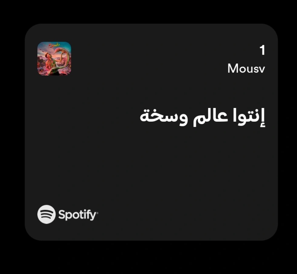 MOUSV (@mousv_ugh) on Twitter photo 