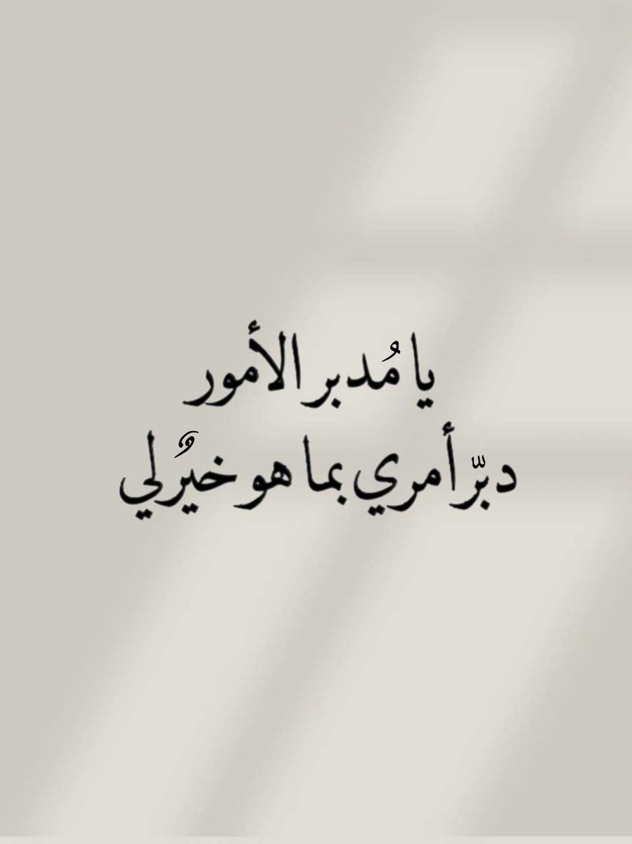 _1Anxiety's tweet image. يارب..