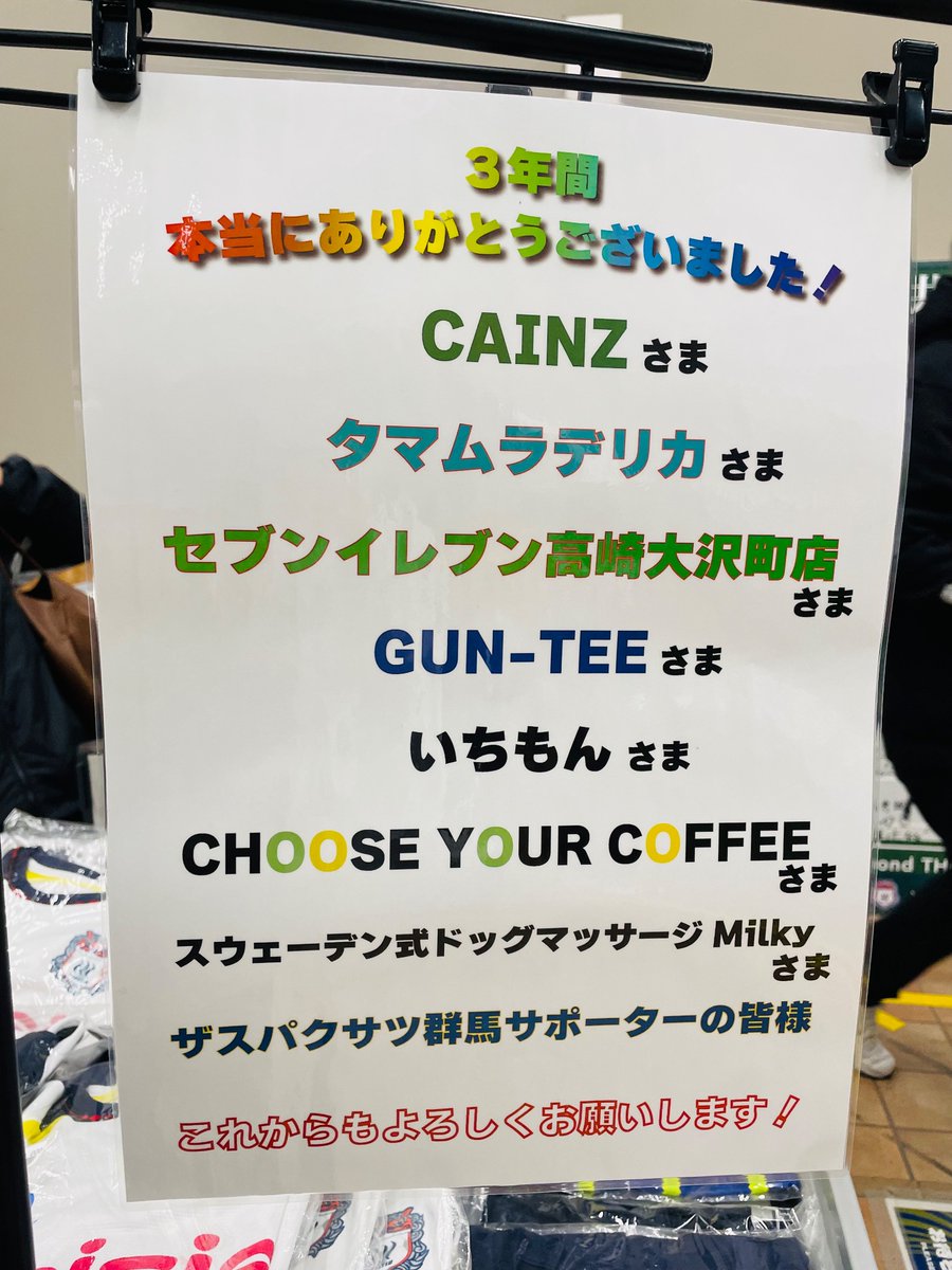 colorful_mix's tweet photo. 熱きハートの頼れる男🔥畑尾さんの優しさが溢れ出ていた空間でした!
#畑尾大翔
#PiiSRoad
#PiiSPlazaさいたま
#CAINZ
#タマムラデリカ
#セブンイレブン高崎大沢町店
#GUNTEE
#いちもん
#CHOOSEYOURCOFFEE
#スウェーデン式ドッグマッサージMilky
#thespa https://t.co/XTrZgMCmE7