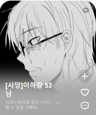 dlgkfkd__'s tweet photo. #COMEBACKHERE
#컴히커

너무 바빠서 안 하겠다고 결심을 했었지만.... 안 하면 후회할 것 같아서 합니다. https://t.co/29bokoqkSW