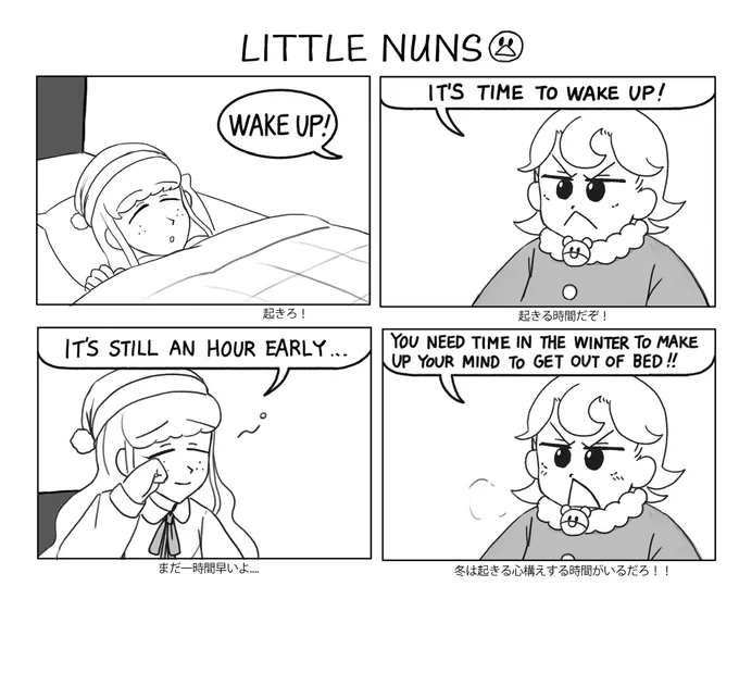 🛌WAKE UP🛌 