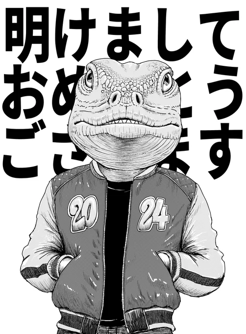 明けまして、おめでとうございます～!!
今年も一年、いろいろやっていきたいと思いますので、良かったらお付き合いくださいませ!! 