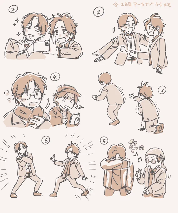 これはネタ好きシーン絵と差分で個人的感想メモ 