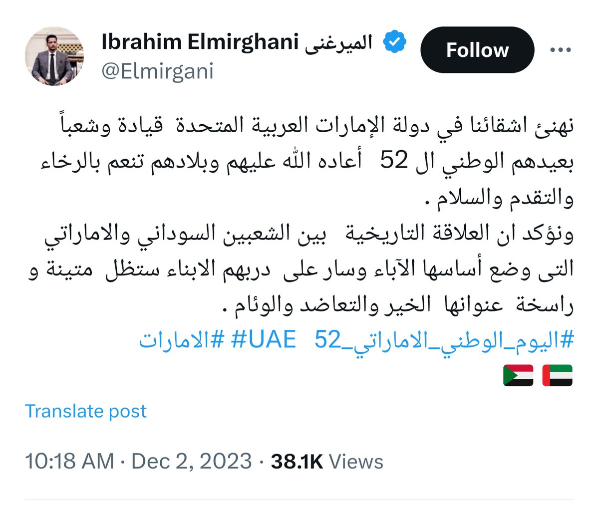 ShmsAldyn123's tweet photo. صدرت التعليمات للخونة في الحرية والتغيير إنهم يدافعوا عن أسيادهم، وبمنتهى البلادة سلسلة تغريدات سريعة في يوم واحد في سباق لإرضاء الممول المتآمر. https://t.co/sg0r93Hrnf