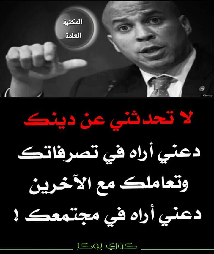 @karimGahin1 @MoeteEg @EgyptianPPO @CabinetEgy