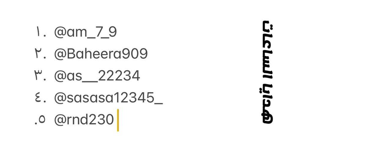 لا يسعني إلا ان اتقدم لكم بخالص الشكر والتقدير على تفاعلكم ومشاعرك وفرحتكم المميزه تجاه القيادة الرشيدة والوطن استشعار منكم بأهمية الحدث 💚💚💚
الف مبروك لمن تم لهم الإهداء ..ومعوضين خير في القادم 💚🇸🇦💚
#ولي_العهد
#الرياض_إكسبو2030 
#riyadhexpo2030