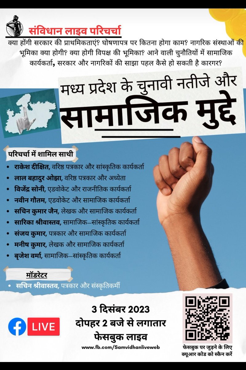 Poonampasi9's tweet photo. https://t.co/boNC0cMV1V