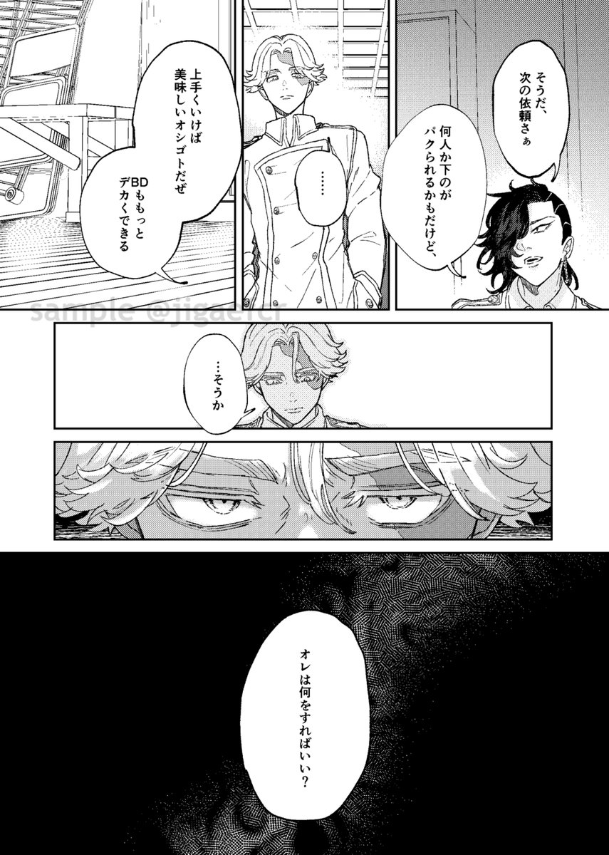 (2/3) 