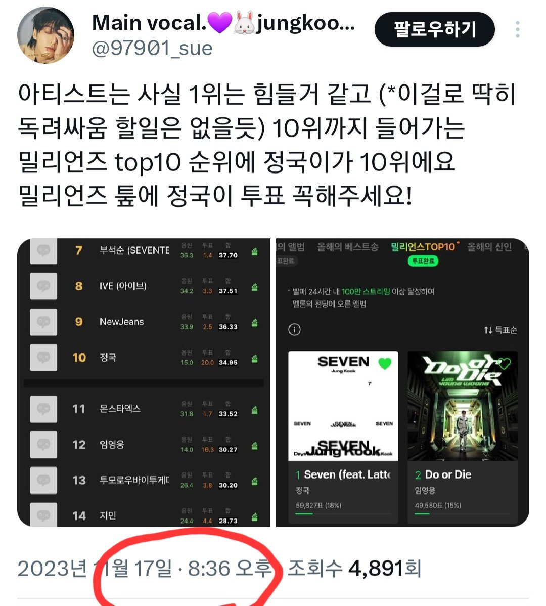 minieskies's tweet photo. Oh it gets worse. How did the worst jm anti Jungkook akgaes have access to your data uploaded at 9pm half an hour before to spread the misinformation and wrong data throughout the fandom. Are you working directly with Jungkook solos? https://t.co/XPZlPHtqYJ