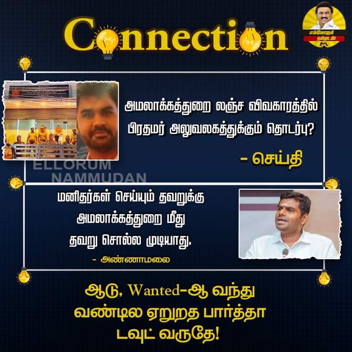 ponjems1's tweet photo. ஆடை புடிச்சு காய்அடித்து விட்டு பாருங்க எல்லாம் வெளியே வரும் https://t.co/VPK92cVamG