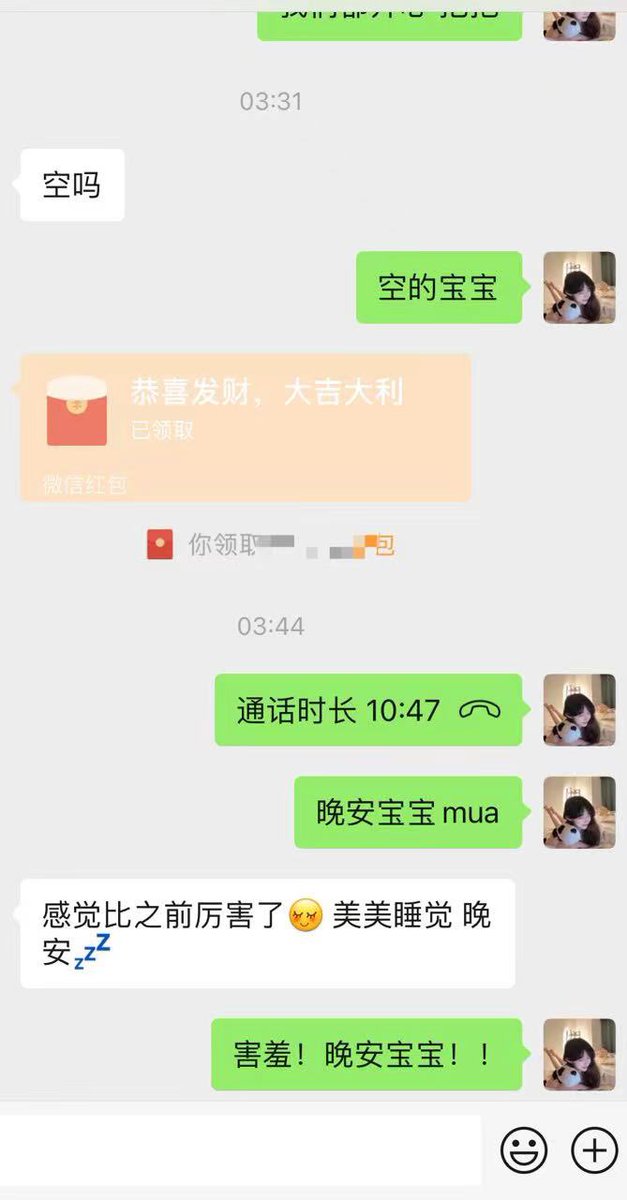 福利姬好梦分享的黄推图片2 - 网红私拍内容