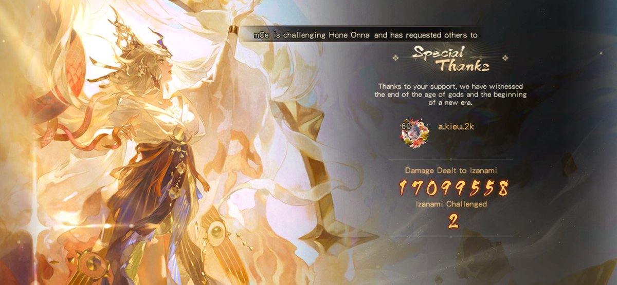 With the conclusion of the final chapter of Takamagahara, the age of gods comes to an end, paving the way for a new era. Your presence throughout this transition is deeply appreciated as we venture into the future!