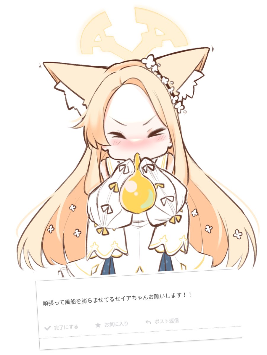 seia (blue archive) 1girl animal ears solo forehead halo blush long hair  illustration images