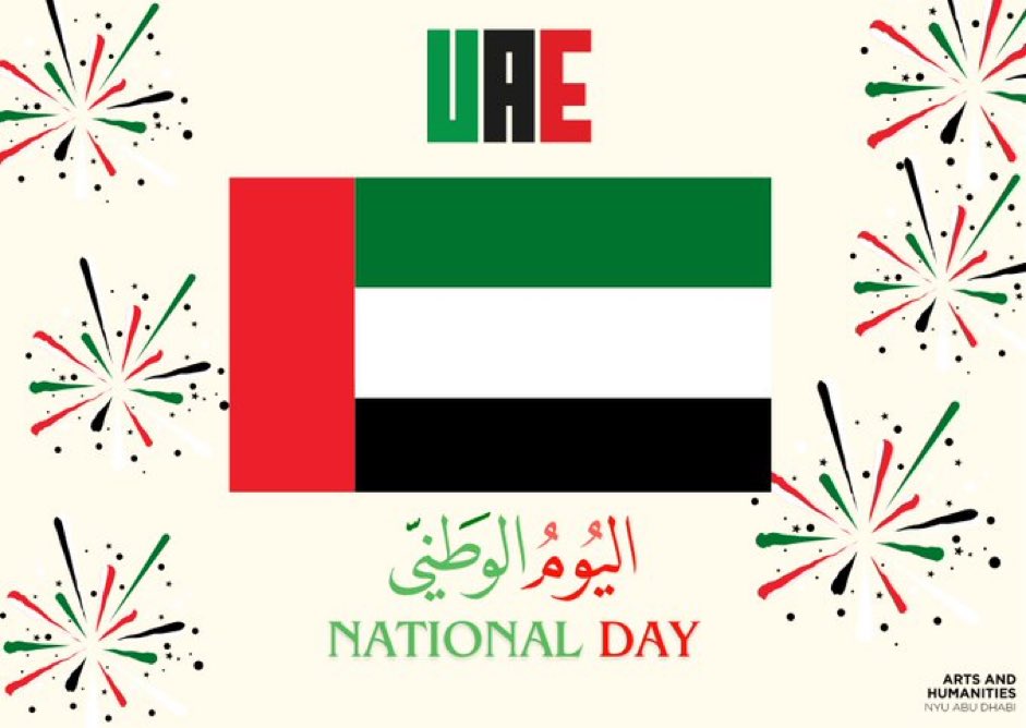#UAENationalDay