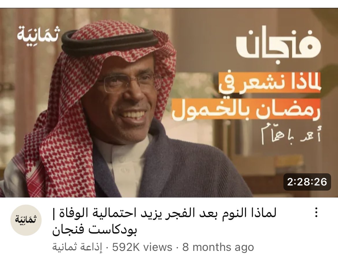 tmt1989's tweet photo. تابعت هالحلقات وكل ما يتعلق بالصحة النفسيّة والجسديّة غالباً، والجميع، باختلاف تخصصاتهم أجمعوا على الرياضة والحركة، الخمول أكبر مدمر للصحة الجسديّة والنفسيّة. 

رياضة تعني نوم زين، ونوم زين يعني صحة جسديّة ونفسيّة حلوة، والدائرة هذي تكمّل بعضها وتستمر. https://t.co/XbnhQA0AYu