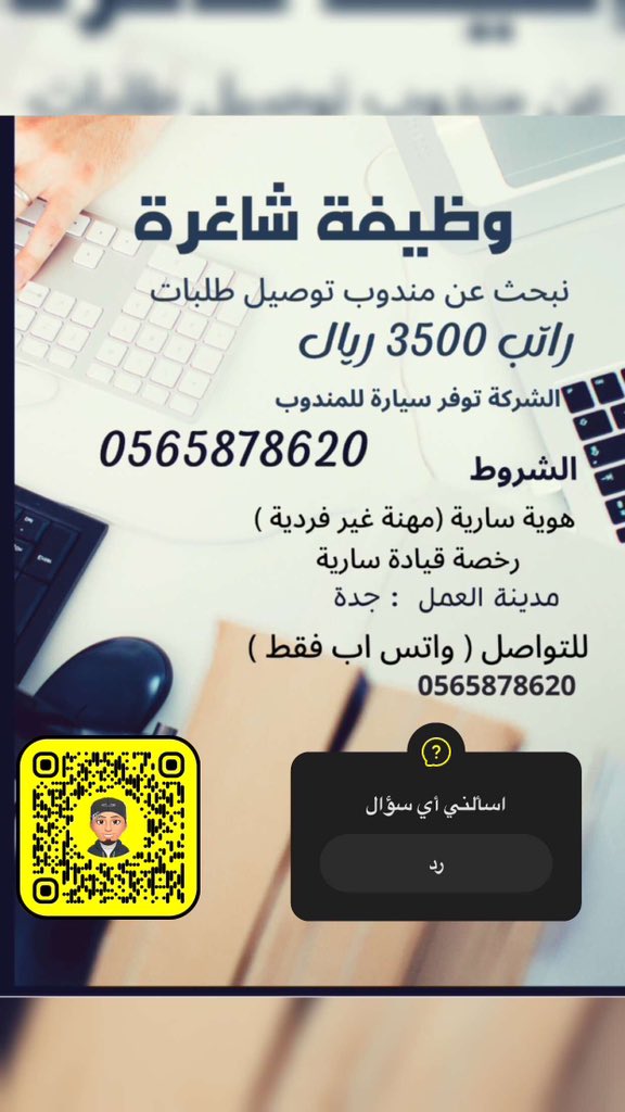 KhaloodMakki's tweet photo. https://t.co/OErH8VIgm4