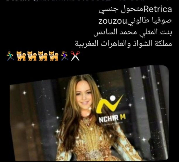 ibrahim95158382's tweet photo. https://t.co/7QyuclfPz5