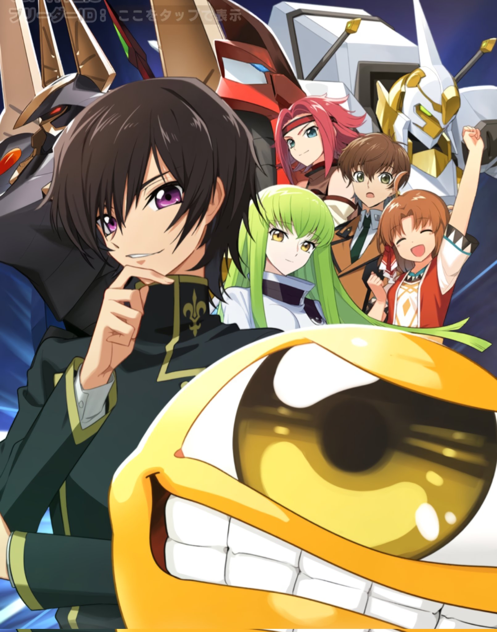 daily lelouch (@lelouchbot) / X