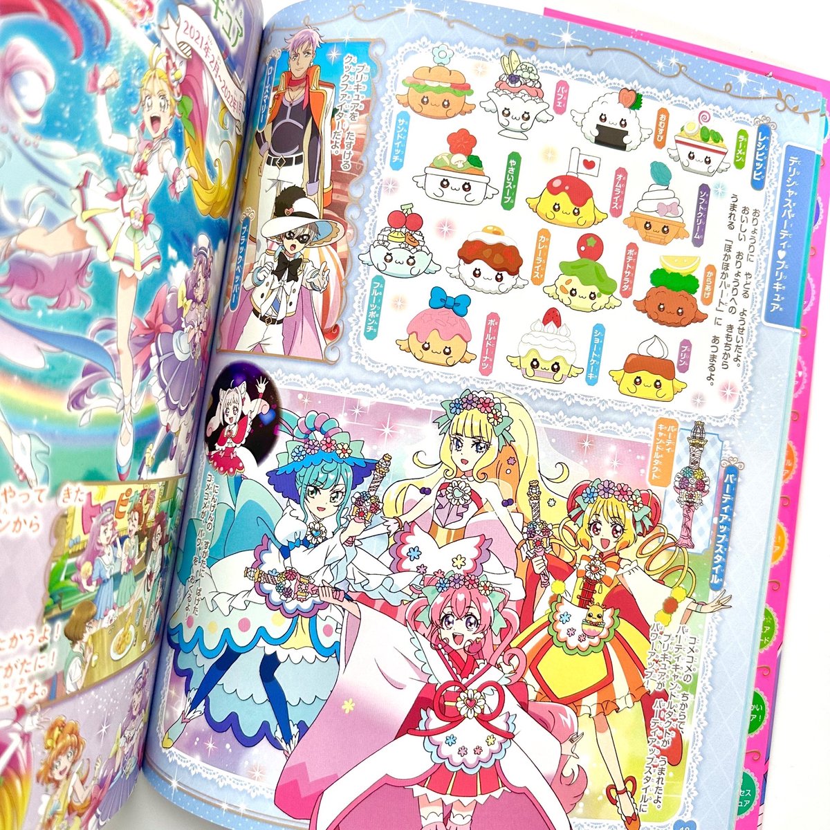 プリキュア関連本 Yahoo!オークション - zaa-498 プリキュアオールスターズ3永遠のともだ