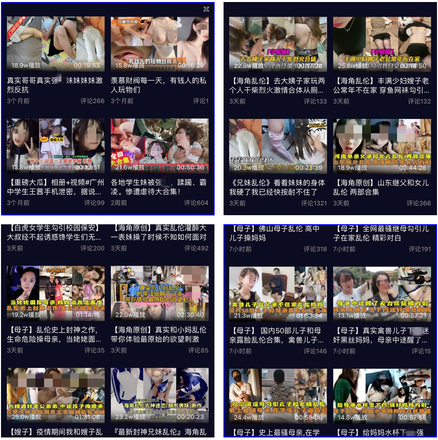 可爱多多 tweet media