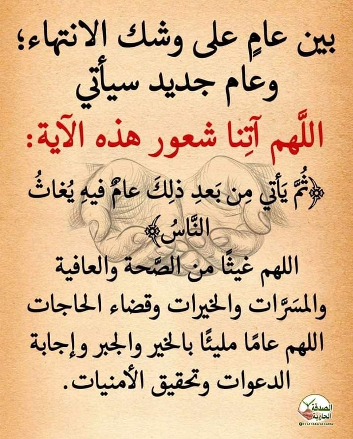 امين يارب العالمين 🤲🤲🤲