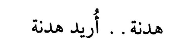 بلقيس tweet media