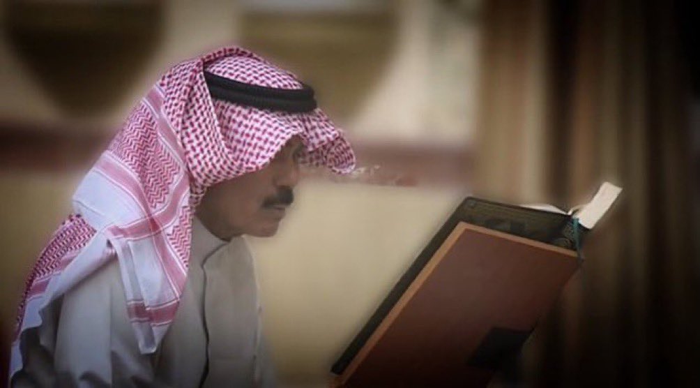 اسأل الله العظيم رب العرش العظيم ان يشافي ويعافي ابونا وأميرنا الشيخ نواف الاحمد الصباح ويلبسه ثوب الصحه والعافيه الله هم امين يا رب العالمين 

#نواف_الاحمد_الصباح