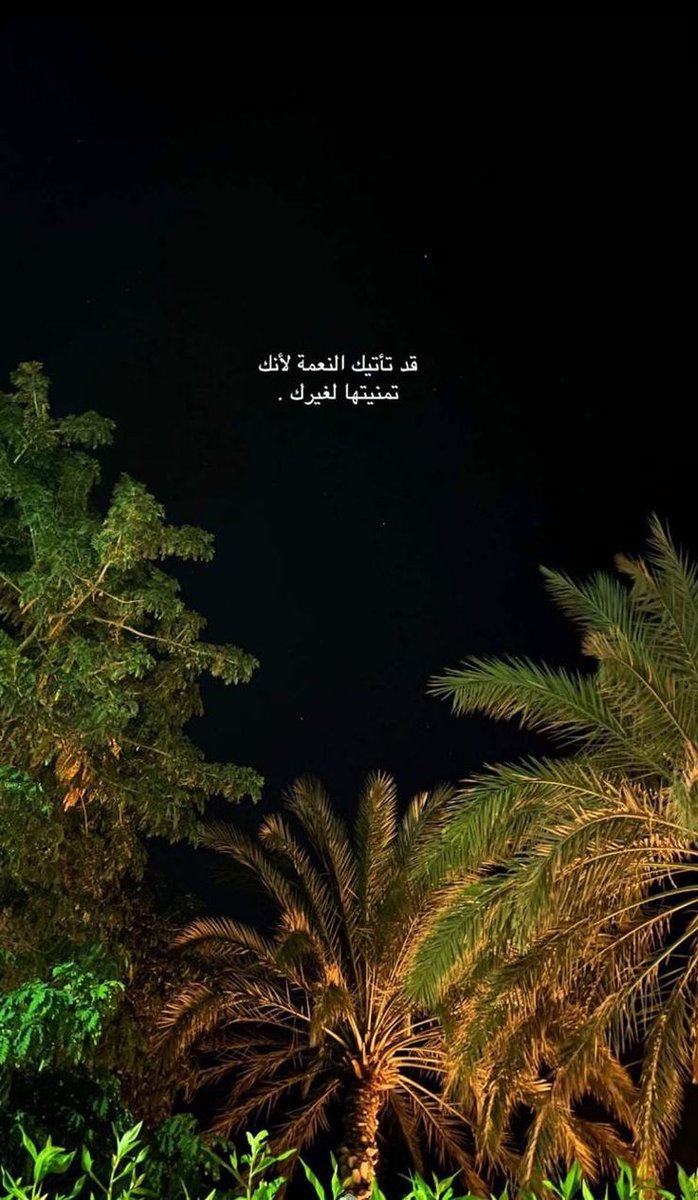iscrazy_93's tweet photo. مسآء الخير جميعا🐈 https://t.co/My3m06NMNy